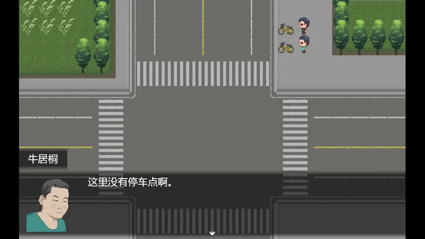 Скриншот 3 к игре 电子厂之城