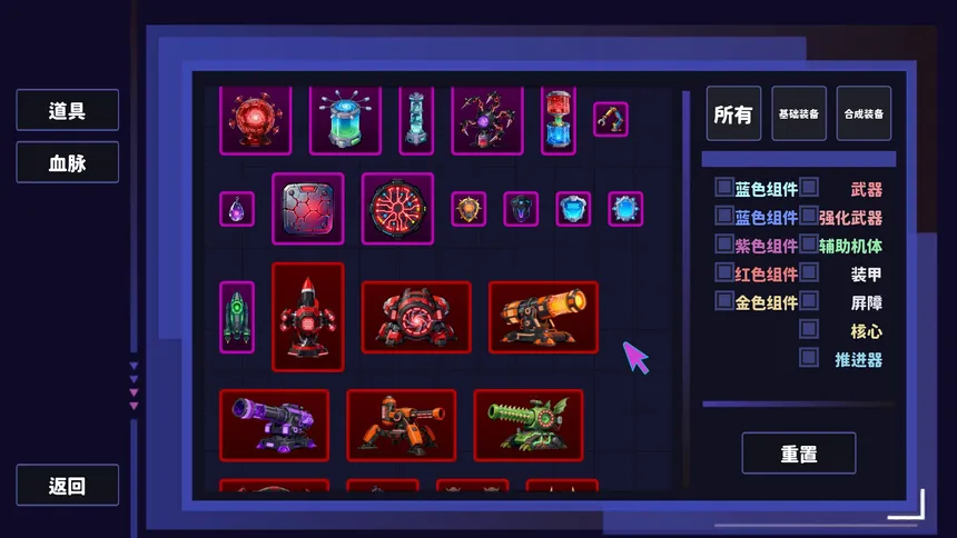 Скриншот 1 к игре 舰魂重构 WarSpirit Recast