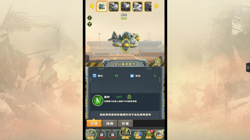 Скриншот 1 к игре 合金子弹