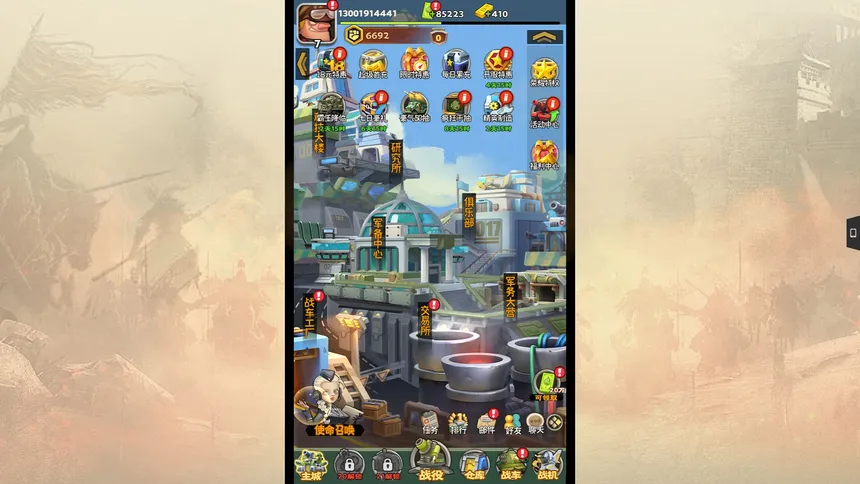 Скриншот 5 к игре 合金子弹