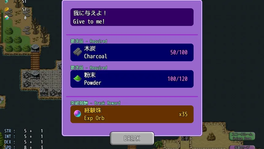 Скриншот 5 к игре 試される大地 Challenging Land