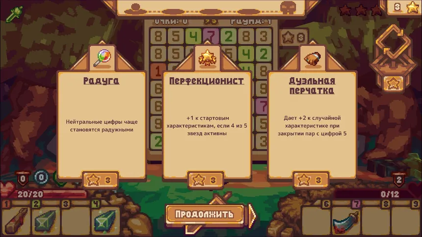 Скриншот 5 к игре Numeral Strike