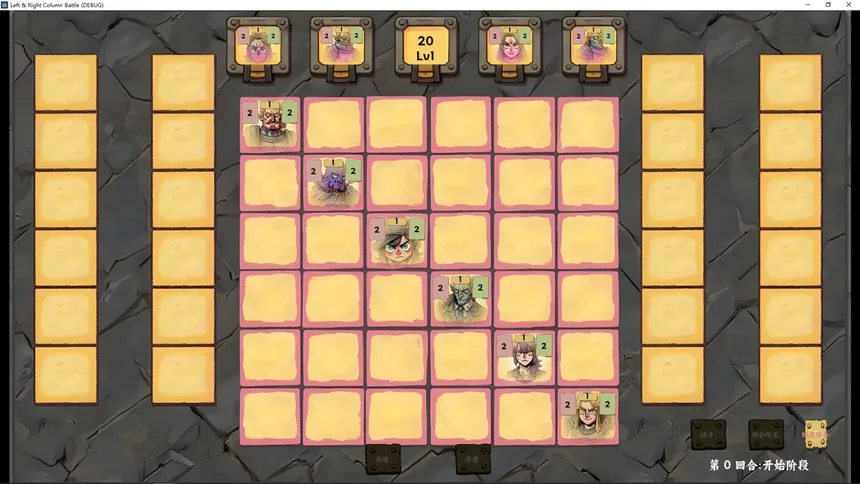Скриншот 1 к игре Right & Left Column Battle