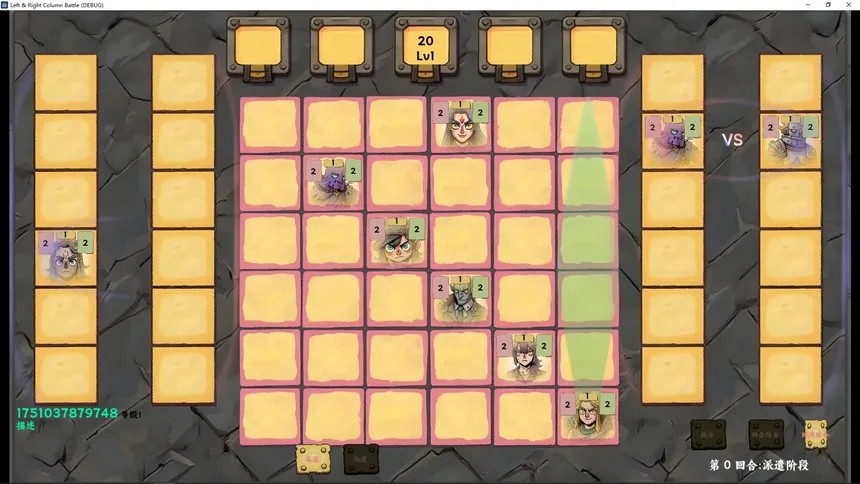 Скриншот 3 к игре Right & Left Column Battle