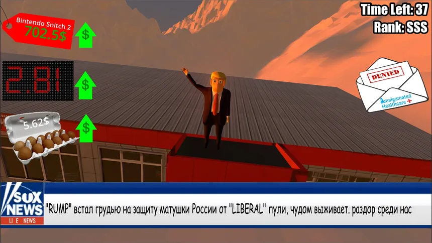 Скриншот 3 к игре Ronald Rump - Fake Assassin Simulator: SAVE AMERICA AGAIN