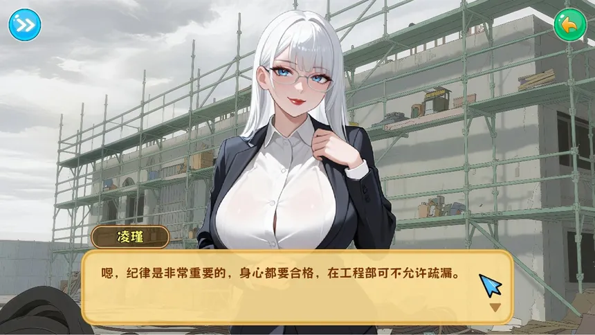 Скриншот 2 к игре 工地四重奏