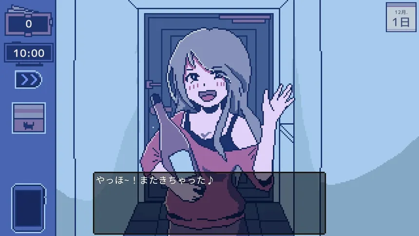 Скриншот 2 к игре 自宅警備員のお仕事