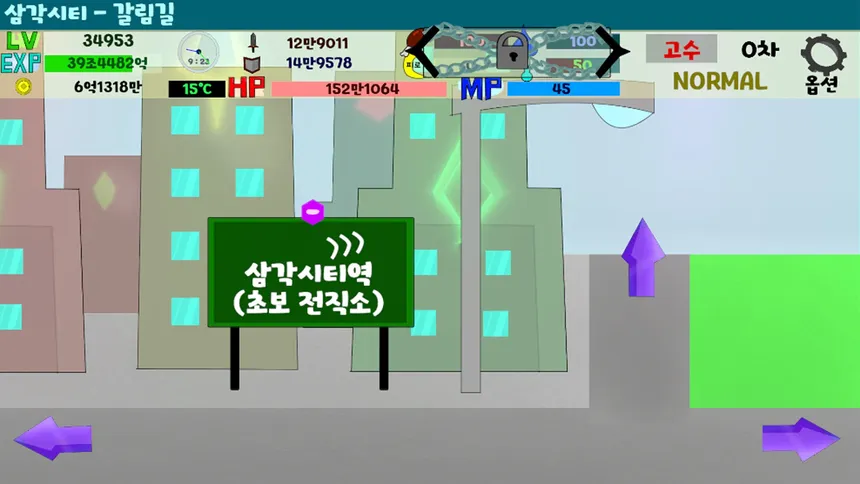 Скриншот 2 к игре 도형세계에서 렙업하자!