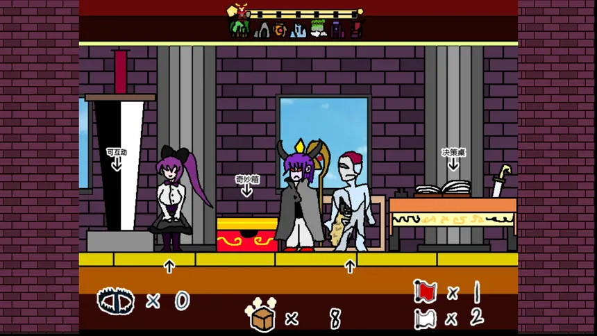 Скриншот 4 к игре 七天魔王 7 days devil