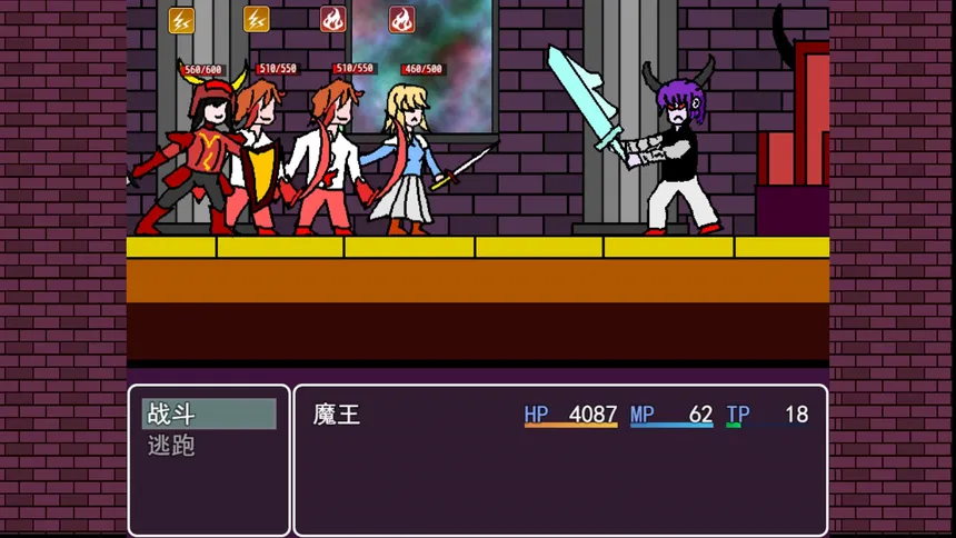 Скриншот 5 к игре 七天魔王 7 days devil