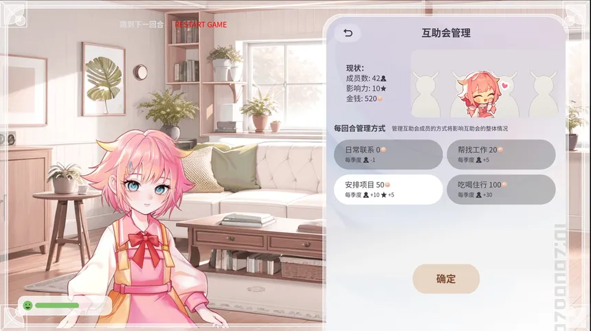 Скриншот 2 к игре C.C.
