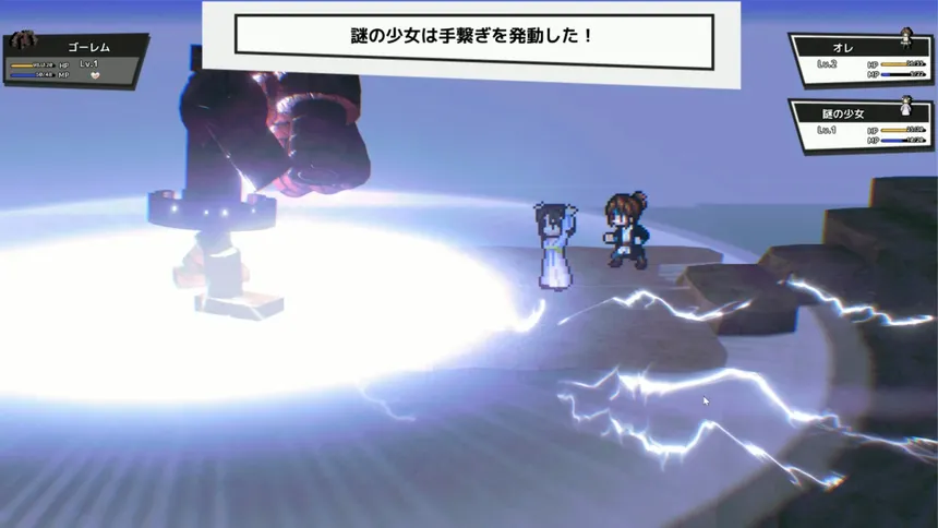 Скриншот 5 к игре 九頭龍奇譚 龍宮之使 THE GAME 印須磨町編
