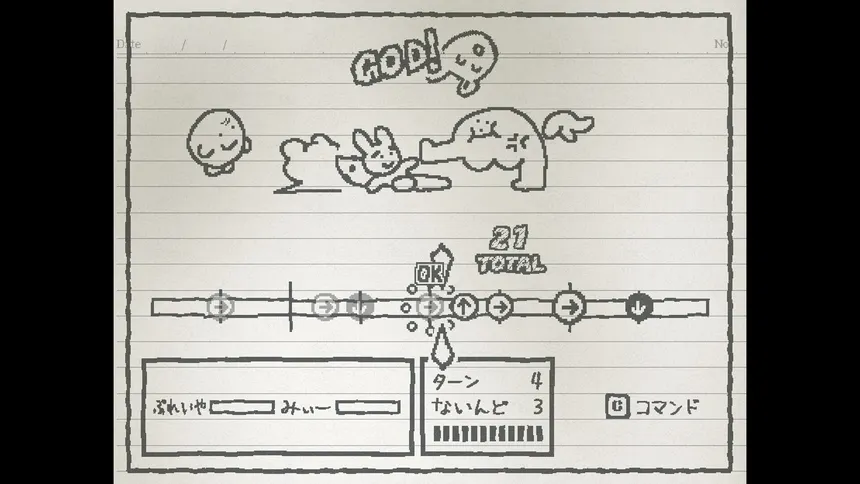 Скриншот 2 к игре UGOMEKU NOTE