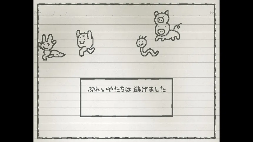 Скриншот 5 к игре UGOMEKU NOTE