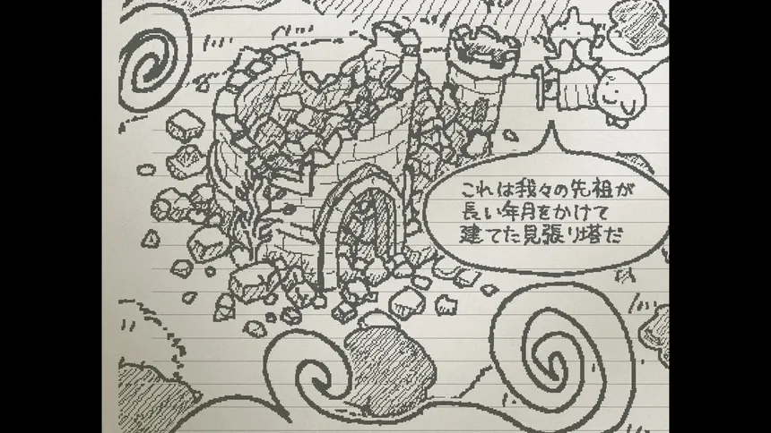 Скриншот 6 к игре UGOMEKU NOTE