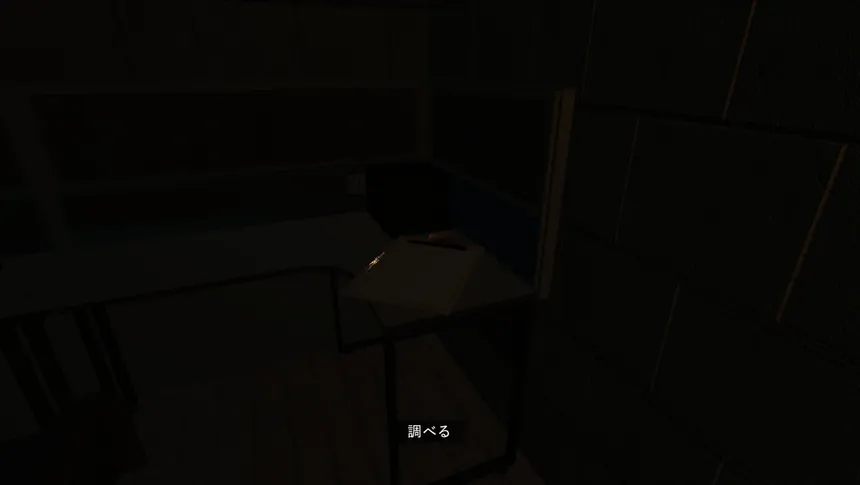 Скриншот 3 к игре MALYSA