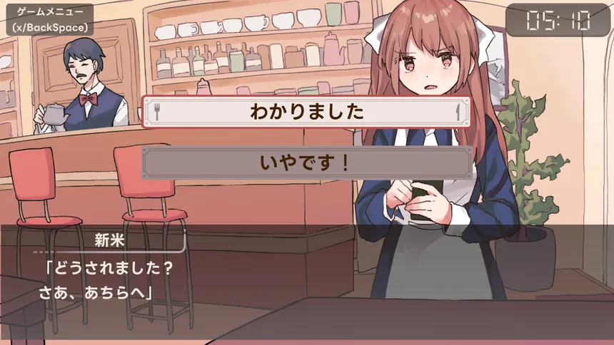 Скриншот 3 к игре アイアイ喫茶店