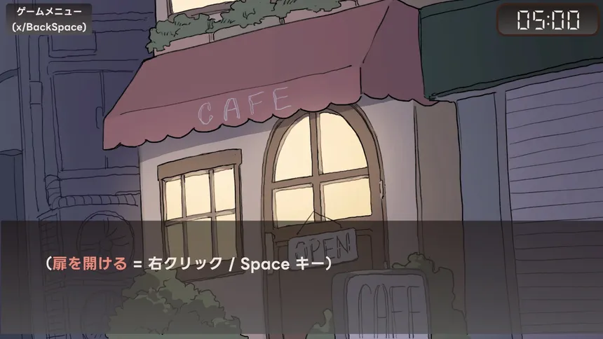 Скриншот 5 к игре アイアイ喫茶店