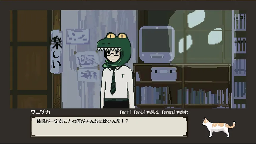 Скриншот 3 к игре I Am a Dorm Resident (but Cat)
