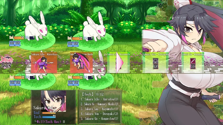 Скриншот 5 к игре Sakura Gozen