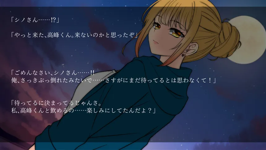 Скриншот 2 к игре 躁のあなた鬱のあたし｜Manic you and depressed me