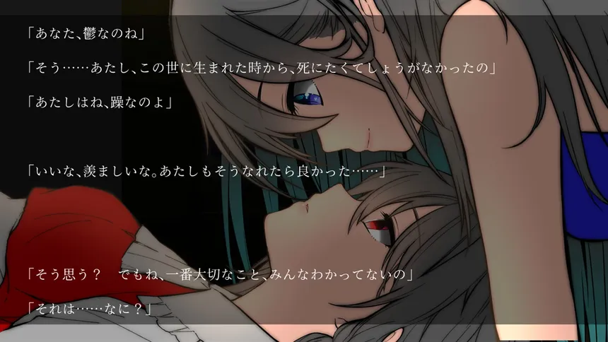 Скриншот 3 к игре 躁のあなた鬱のあたし｜Manic you and depressed me