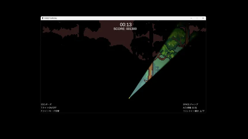 Скриншот 2 к игре FOREST SURVIVAL