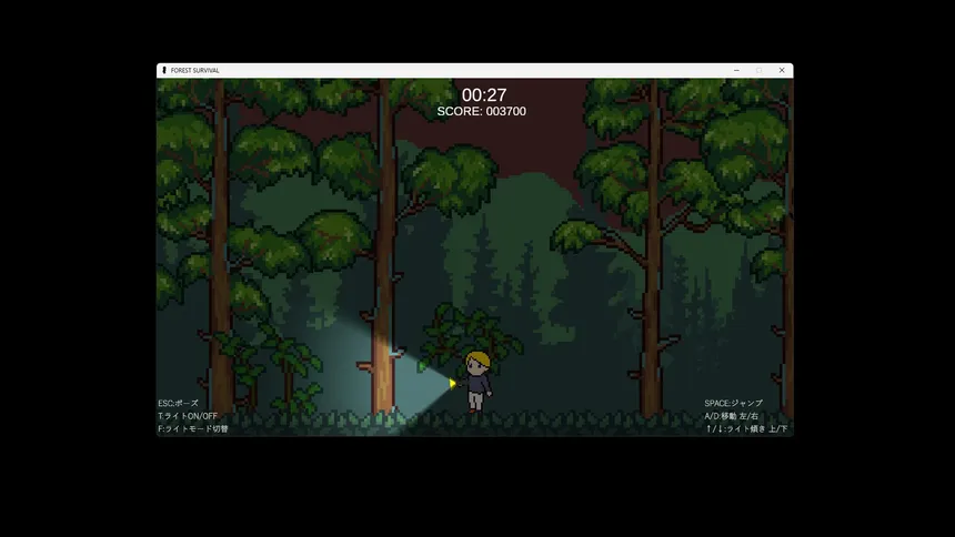 Скриншот 3 к игре FOREST SURVIVAL