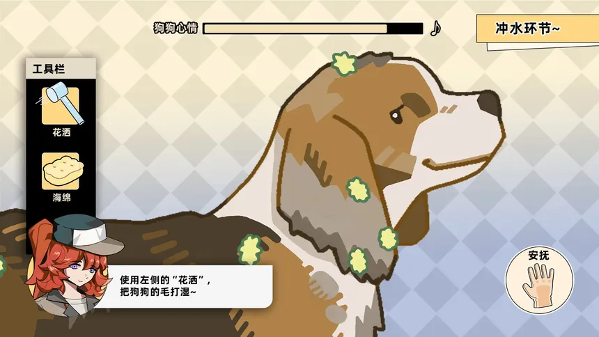 Скриншот 2 к игре Bubble dog