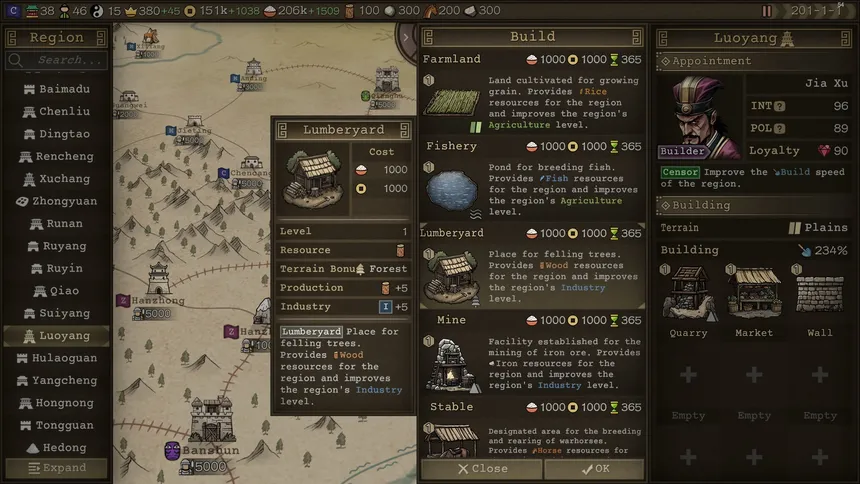 Скриншот 2 к игре SandTable War: Three Kingdoms
