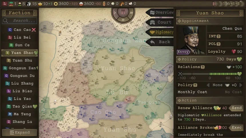 Скриншот 5 к игре SandTable War: Three Kingdoms