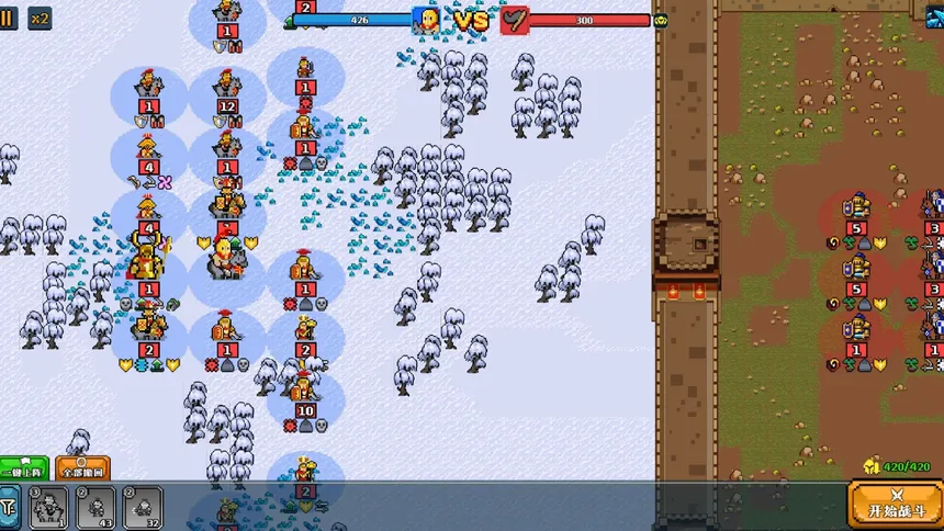 Скриншот 12 к игре Имперские игры:Пиксельный герой