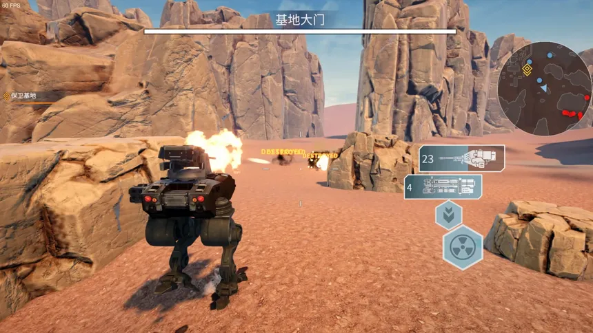 Скриншот 1 к игре Frontier Mech: Beyond