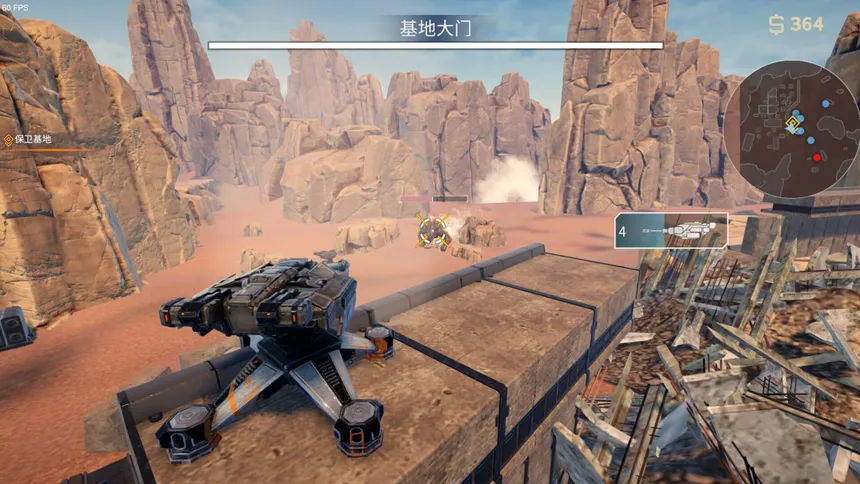 Скриншот 4 к игре Frontier Mech: Beyond