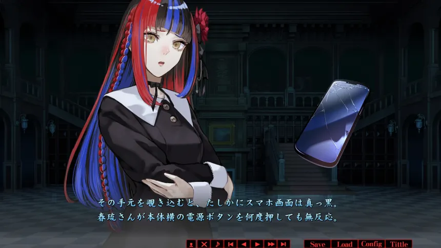 Скриншот 3 к игре 春琉ト怪夜