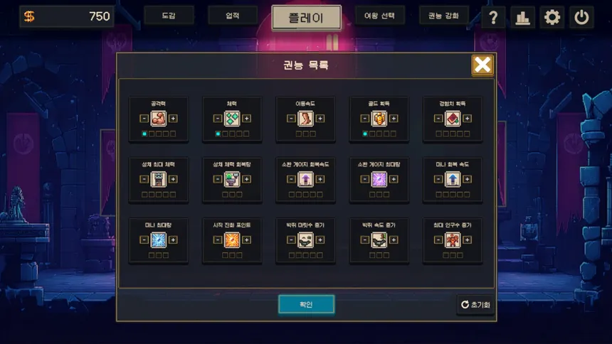 Скриншот 2 к игре 오늘도 용사가 와서 성벽을 박살냈습니다.