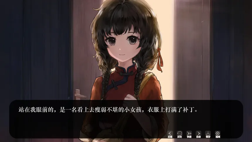 Скриншот 1 к игре 长征：锦鹃万里红