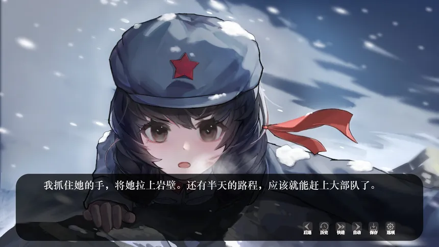 Скриншот 3 к игре 长征：锦鹃万里红