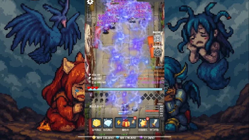 Скриншот 5 к игре 守个蛋