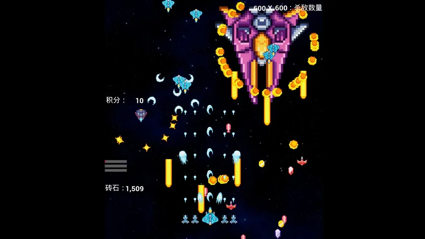 Скриншот 3 к игре межпланетный полёт