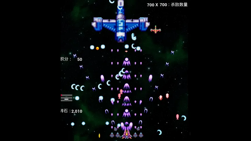 Скриншот 4 к игре межпланетный полёт
