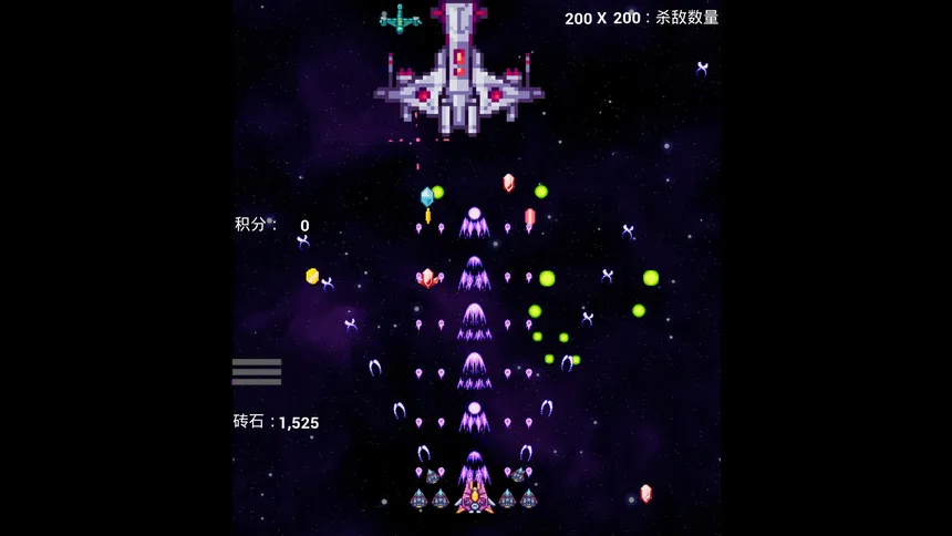 Скриншот 6 к игре межпланетный полёт