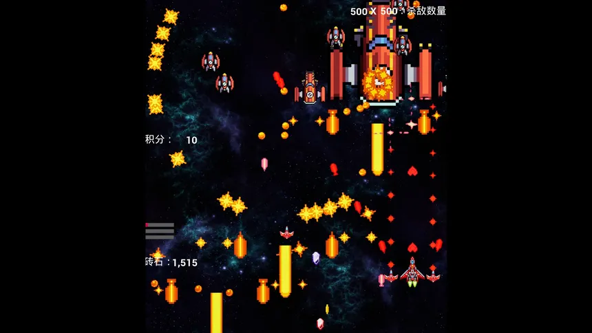 Скриншот 8 к игре межпланетный полёт