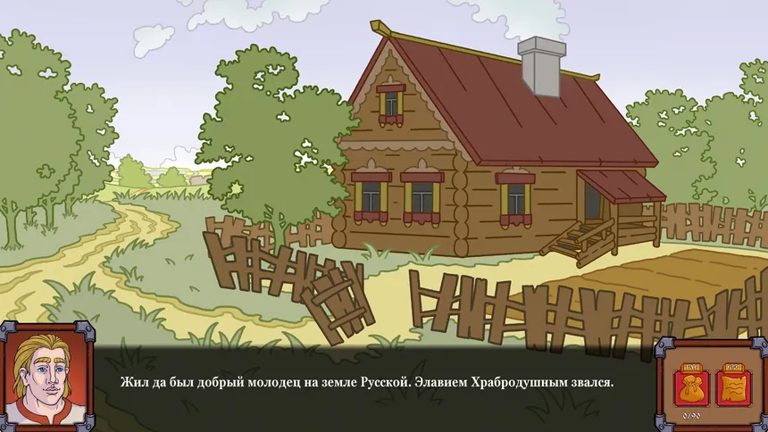 Скриншот 1 к игре Путь Богатыря