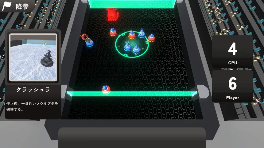 Скриншот 4 к игре SOULPTOR