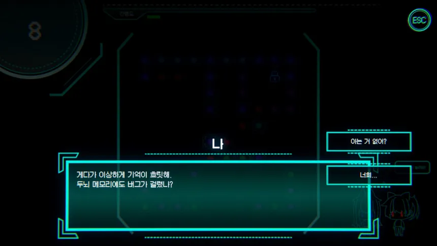 Скриншот 5 к игре Anti V Reboot