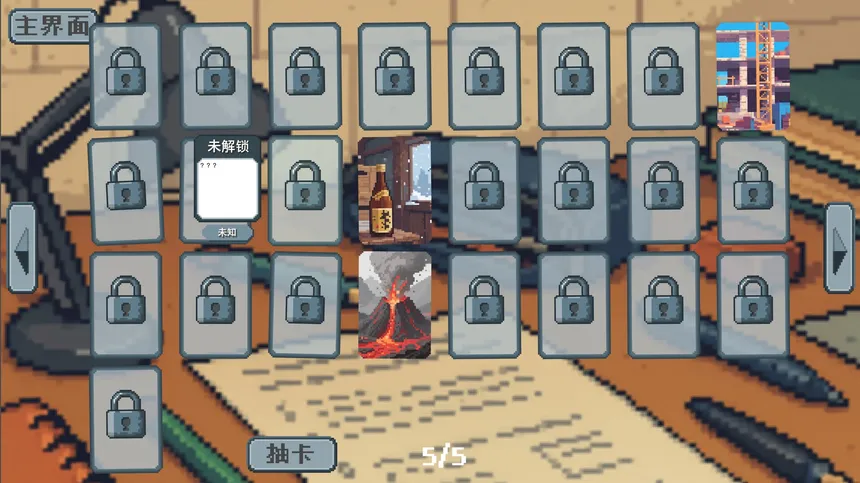 Скриншот 4 к игре 考试 Exam