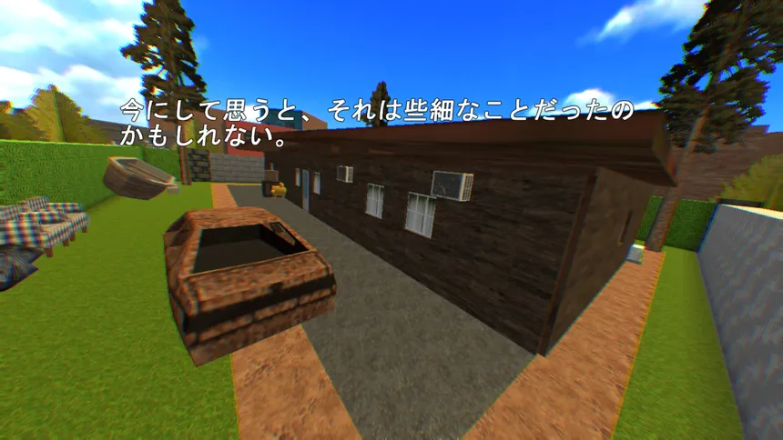Скриншот 2 к игре VeryVeryHouse