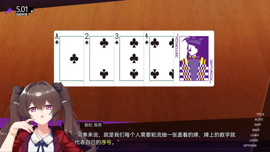 Скриншот 7 к игре 里垢女子的非常规攻略法