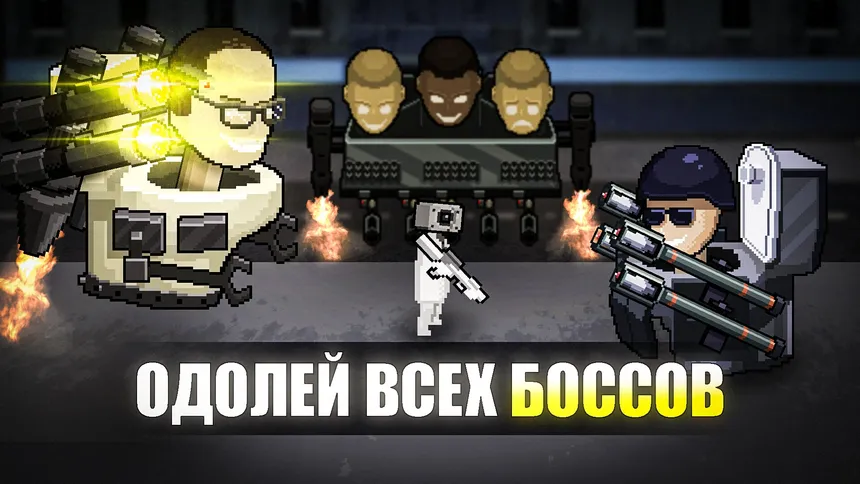 Скриншот 1 к игре Toilet Boom